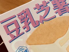 -好利来(七宝领展广场店)