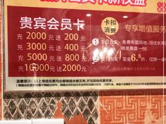 -五星桥原切肥牛火锅·30年专注好牛肉(湖塘店)