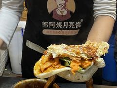 -郭阿姨月亮馍