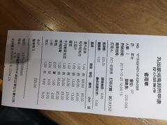 黑牛肋条-九田家黑牛烤肉料理(二天地店)