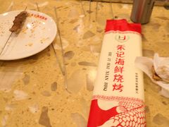 -禾记海鲜烧烤(八一路店)