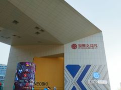 -盒马X会员店(王府井奥莱UP TOWN店)