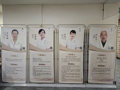 -冬日中医馆(枋湖店)