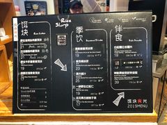 菜单-饵块食光·云南有机手作饵块