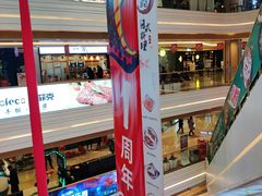 -吾悦广场(南京鼓楼店)
