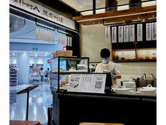 -RUXU入续鸳鸯糖水铺(星寰店)