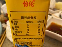 -四海蒸鲜蒸汽海鲜自助(北戴河店)