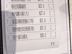 -东国海鲜火锅城(氹仔店)