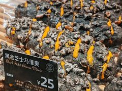 -FANEN法念·烘焙·甜点(万象城店)