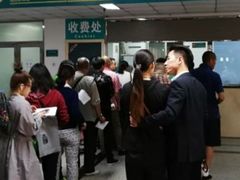 -首都医科大学附属北京同仁医院(西区)