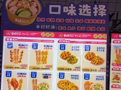-首炸里脊肉(汉神购物广场店)