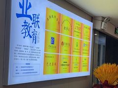 -华兴日语学校(总校)