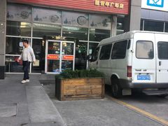 门面-德泓面馆(颐高店)