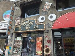 -莲池书院博物馆