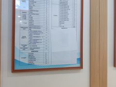-北京民众安康体检中心