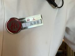 -海底捞火锅(国奥村店)
