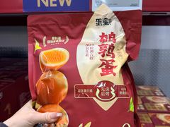 -山姆会员商店(西溪店)