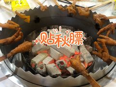 -醉月城西昌火盆烧烤(天府店)