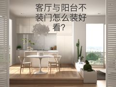 -华东装饰城