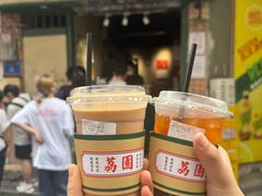-荔園 LaiYuen