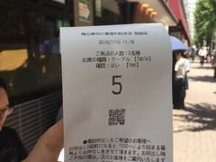 -梅丘·寿司の美登利(银座店)
