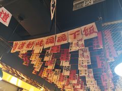 -蜀川川破店·江湖菜·烧烤(北京首店)