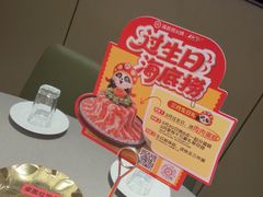 -海底捞火锅(赛格国际购物中心店)