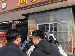 -同发号饭庄(复兴路店)