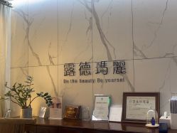 -露德瑪麗科技美肤·美迪迈·华熙生物