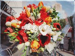 -双季花艺园艺市场(浦东店)
