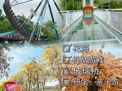 -盈香心动乐园