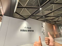 -东莞松山湖万象汇