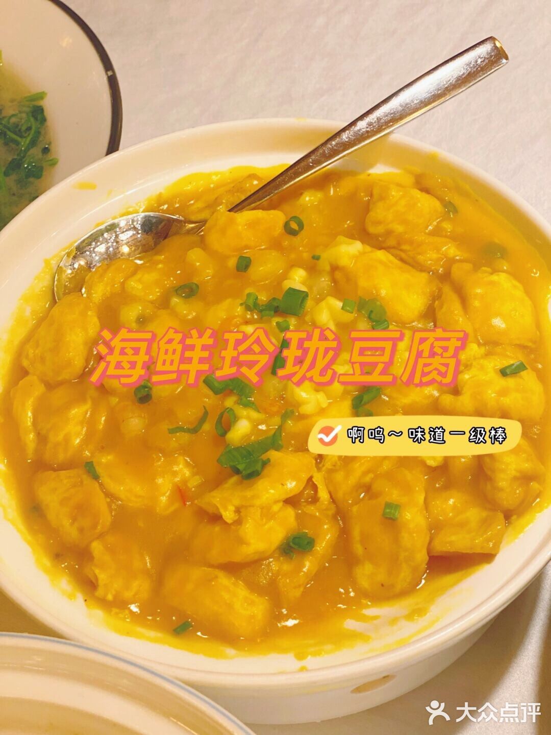 隐藏在番禺的正宗粤菜｜不去会后悔