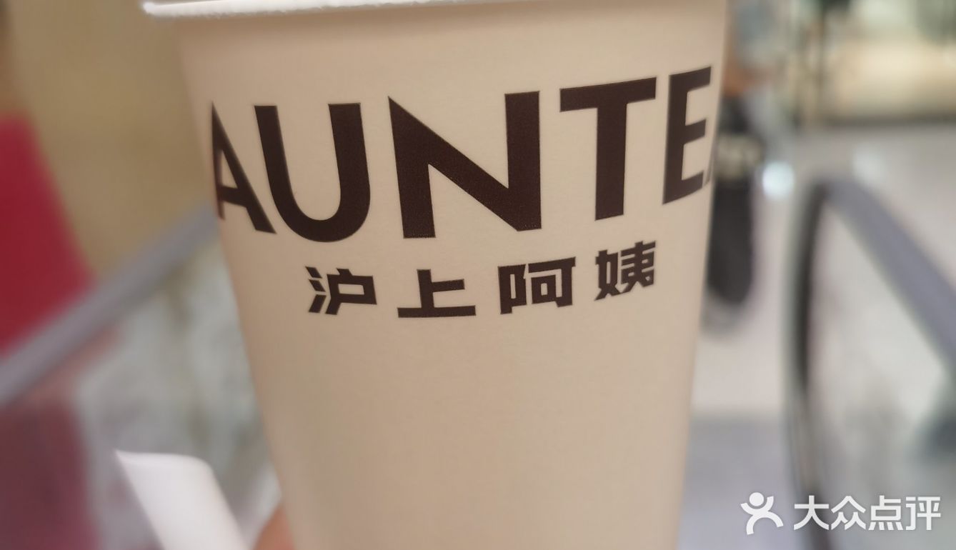 奶茶党狂喜！1元薅沪上阿姨攻略来啦💥