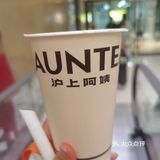 奶茶党狂喜！1元薅沪上阿姨攻略来啦💥