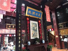 -方回春堂(拱宸桥店)