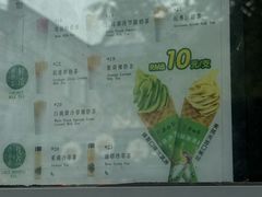 -吴裕泰茶庄(前门大街店)