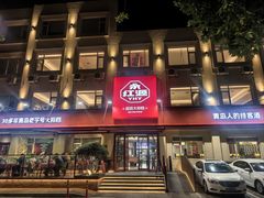 -永红源·啤酒烧烤海鲜大排档(台柳路店)