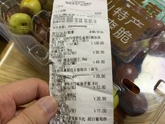 -盒马X会员店(上海森兰商都店)