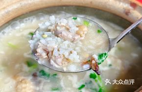 Fresh Shrimp and Chicken Congee