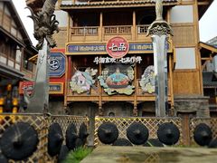 -重庆十八梯传统风貌区