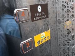 -黄金牧场(明洞总店)