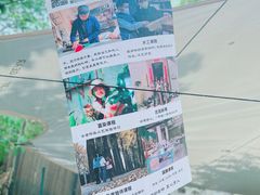 -辛庄国际文化艺术区