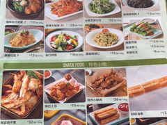 -江边城外烤全鱼(方庄店)