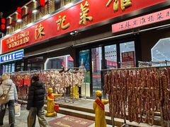 -陈记菜馆·非遗淮扬菜(东关街教场店)
