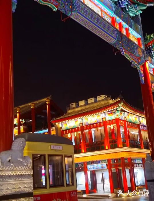 星巴克臻选(北京前门大街店)图片