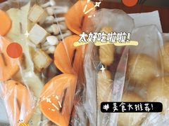 -宏姐串串香(征仪路店)