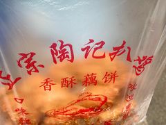 -陶记正宗德州扒鸡(科巷店)
