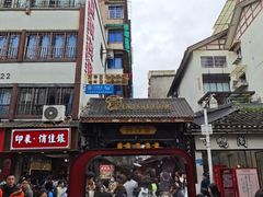 -捞沙巷