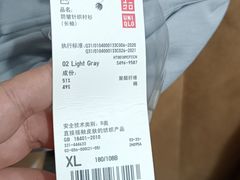 -优衣库(长沙国金中心店)